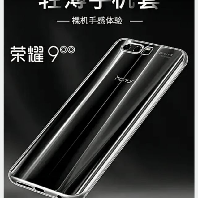 Ốp Huawei Honor 9