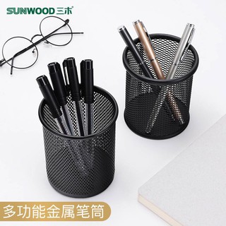 [Cắm bút] Cốc cắm bút tròn hợp kim lưới SunWood 1202