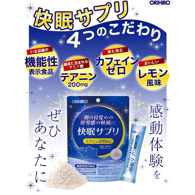 Bột ngủ ngon Orihiro giảm căng thẳng ngủ sâu 14 Gói