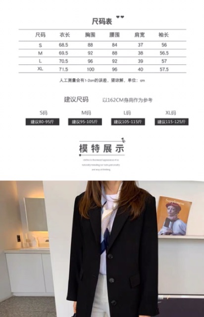 (Hàng có sẵn) Áo Blazer mẫu mới 2020 ( loại 3 cúc đẹp lạ) | BigBuy360 - bigbuy360.vn