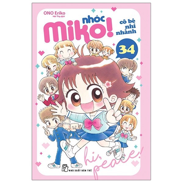 Truyện tranh - Nhóc Miko! Cô bé nhí nhảnh - Tập 34