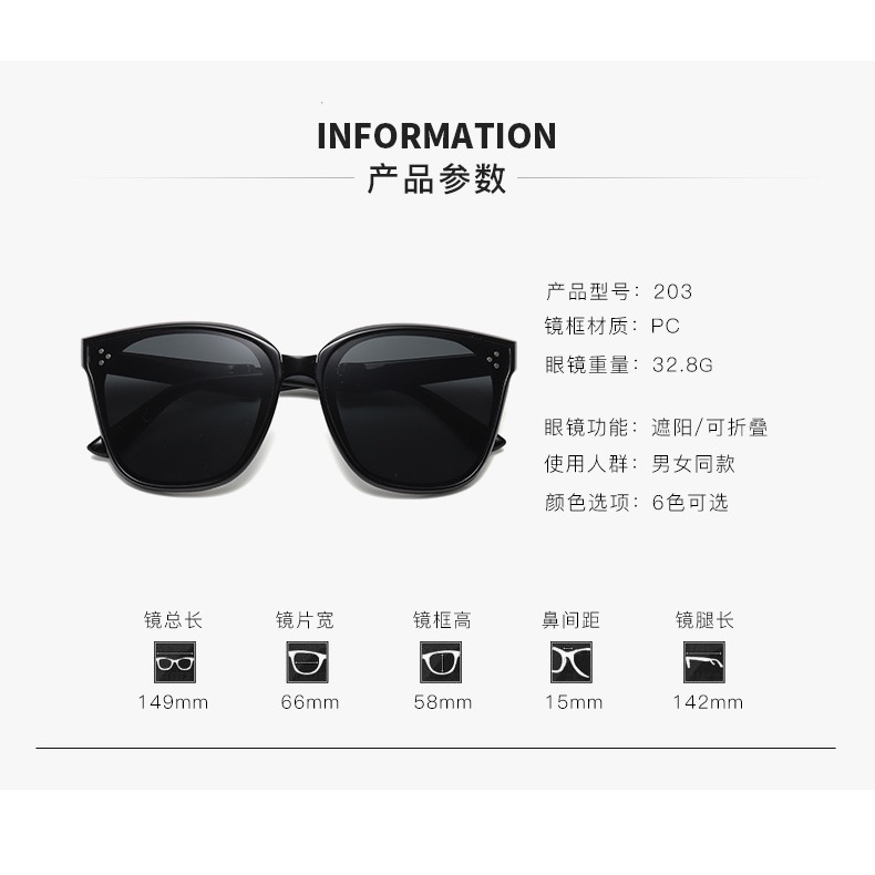 Kính Mát Chống Tia UV Thời Trang Nam Nữ