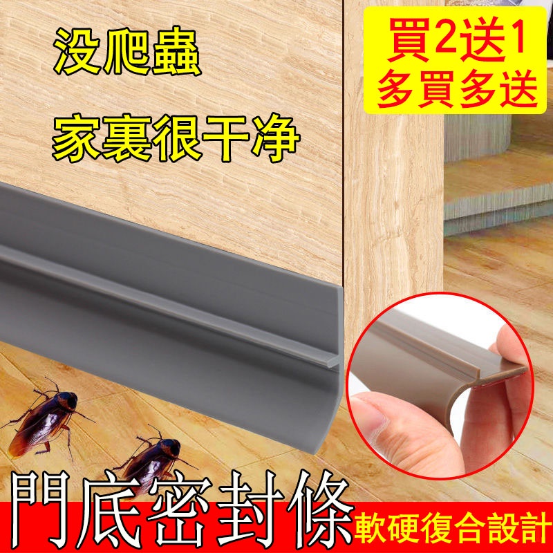 Dải Niêm Phong Dưới Đáy Cửa Ra Vào Chống Côn Trùng Chống Rò Rỉ Thông Dụng