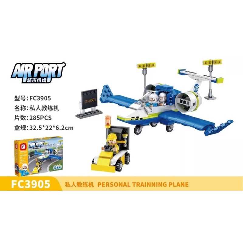 ĐỒ CHƠI LEGO LẮP GHÉP MÔ HÌNH XE TRỰC THĂNG VÀ XE CỨU HỘ MÁY BAY