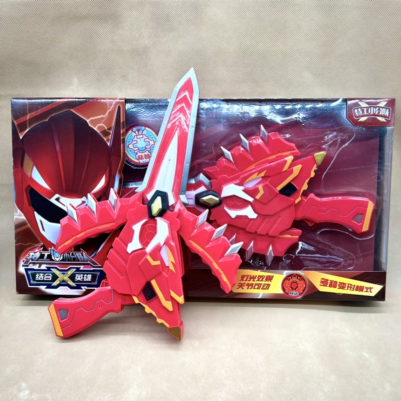 Đồ chơi siêu nhân - lực lượng nhí X xanh 0195