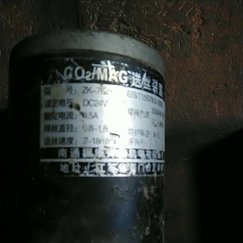 Motor dc giảm tốc 09_24v