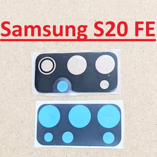 Mặt kính camera sau samsung s20 fe dành để thay thế kính camera trầy, vỡ, bể linh kiện thay thế