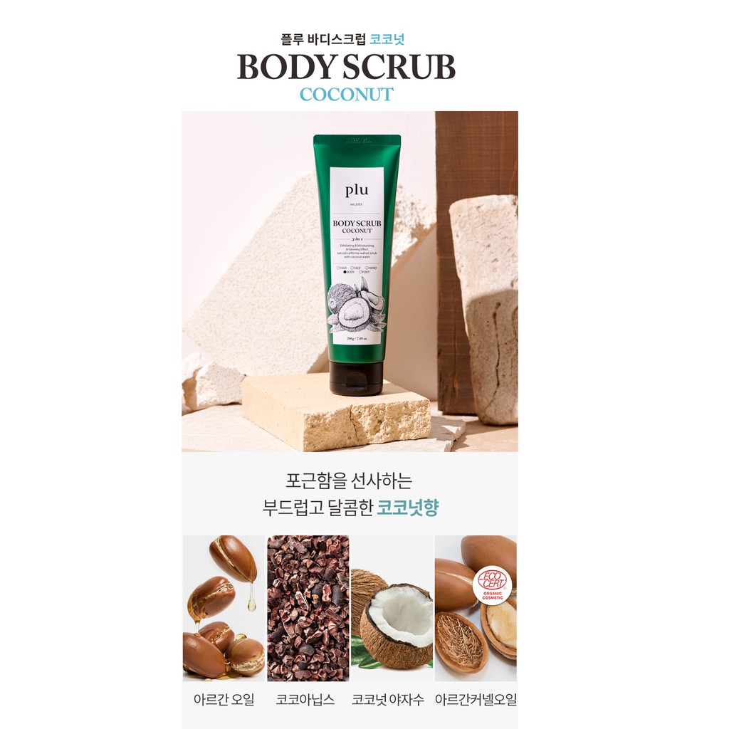 Tẩy Tế Bào Chết Toàn Thân Plu Body Scrub (200g) | BigBuy360 - bigbuy360.vn