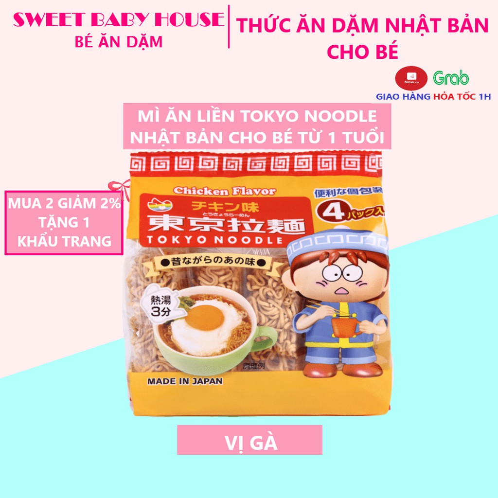 Mì ăn liền Tokyo Noodle Nhật Bản cho bé từ 1 tuổi 120g. Date 4/2022 - Sweet Baby House | BigBuy360 - bigbuy360.vn