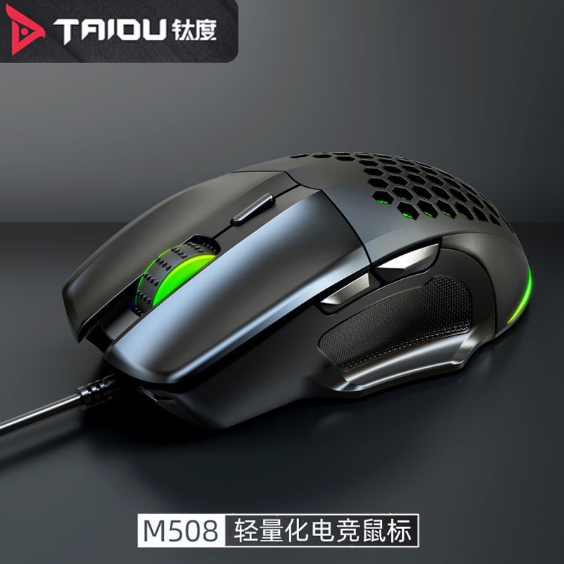 Chuột Cơ Chơi game Có Dây Bằng Titan Chất Lượng Cao