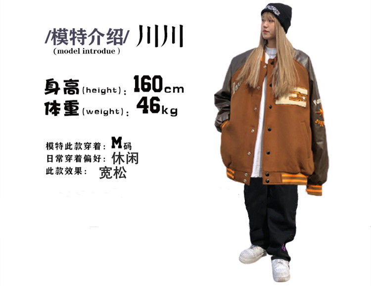 Áo Khoác Bóng Chày Nữ Thời Trang 2021 (15 Ngày) | BigBuy360 - bigbuy360.vn