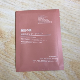 Mặt nạ nhau thai tế bào gốc Rwine Beauty Stem Cell Placenta Mask Nhật Bản (1 miếng)