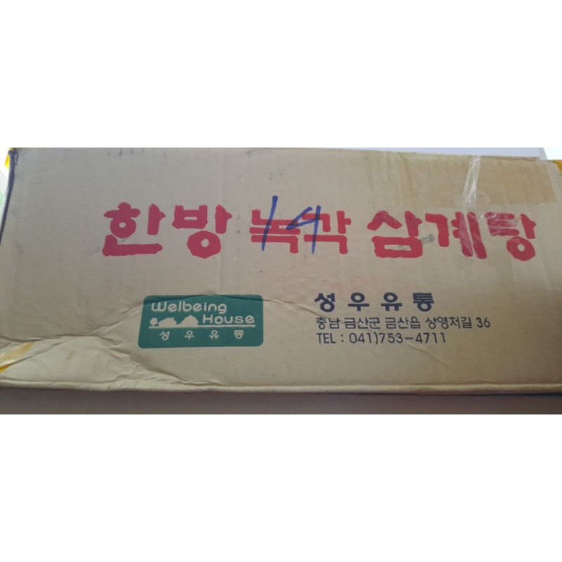 Gói gia vị hầm gà nhân sâm Hàn Quốc (hsd :12/2022)