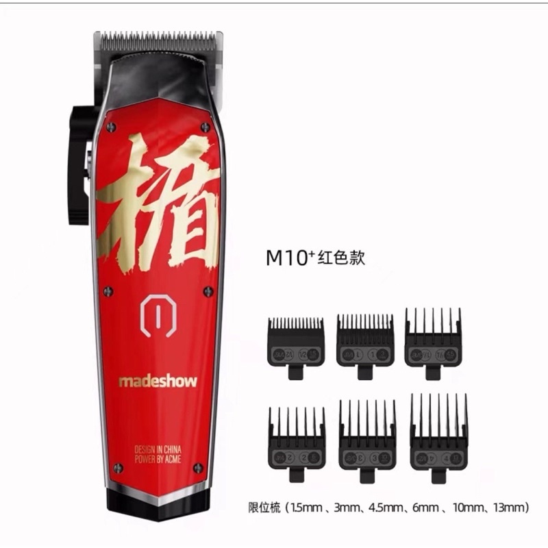 Tông Đơ Cắt Tóc Cao Cấp Made Show M10+ Chính Hãng Đã Mài Chuốt Siêu Bén