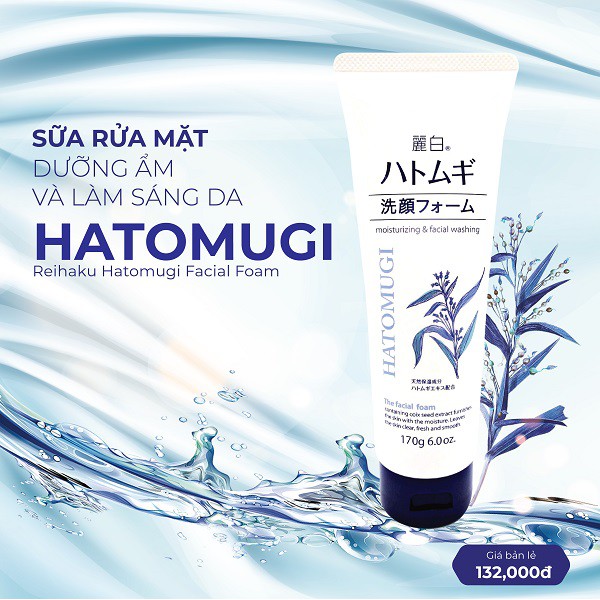 Sữa Rửa Mặt Dưỡng Ẩm & Làm Sáng Da Hatomugi The Facial Foam (170g)