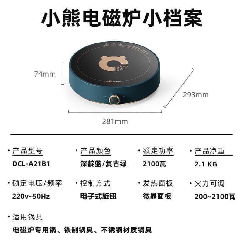Bếp từ Bear tròn màu xanh cs 2100w DCL-A21B1