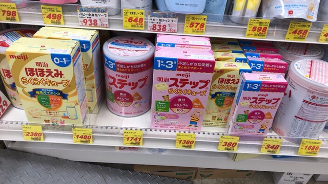 Sữa meiji 1-3 Nhật Bản nội địa loại 5 thanh