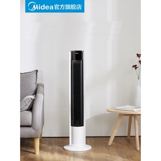 Quạt Tháp MIDEA ZAC10B cao cấp
