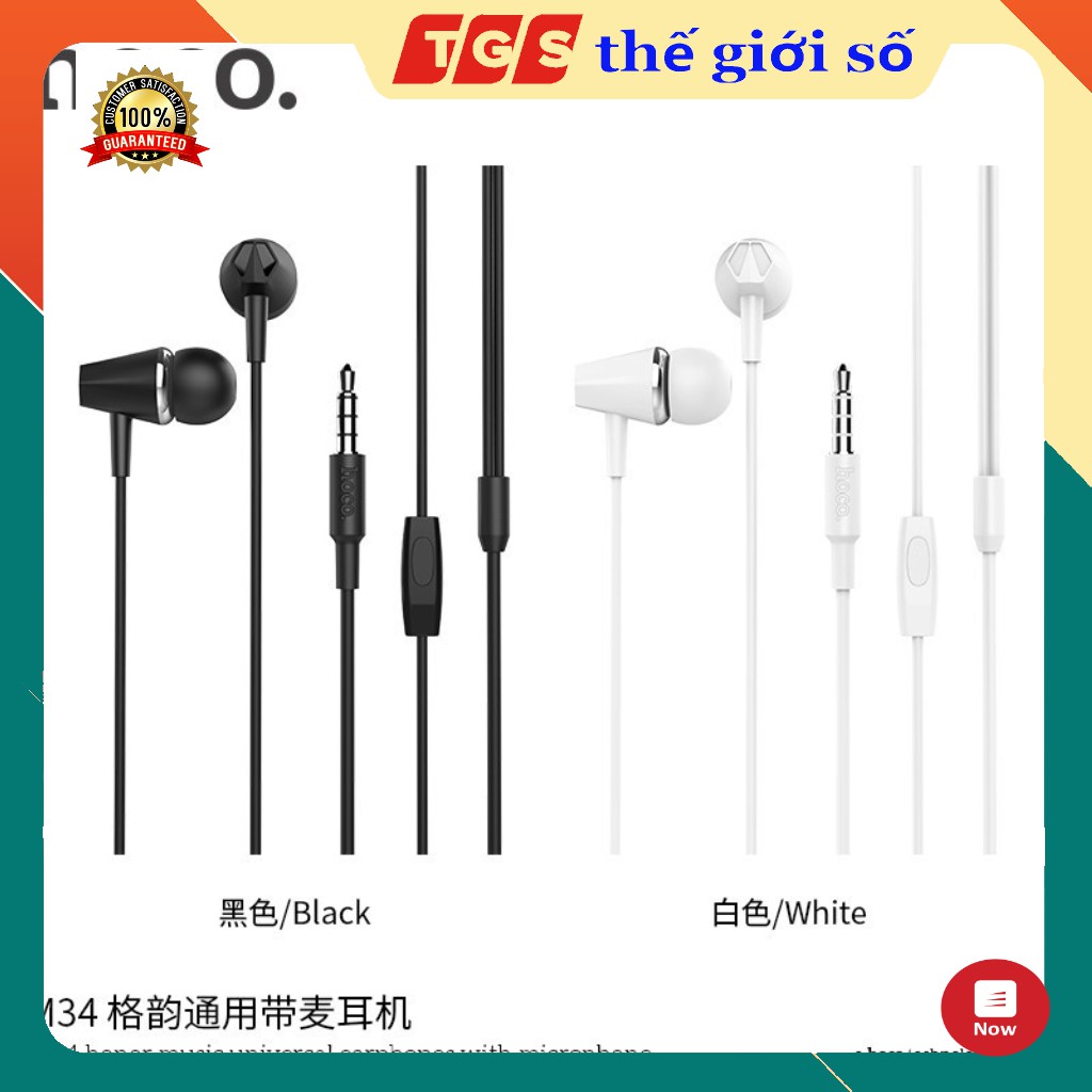 Tai Nghe Hoco M34 Chính Hãng - Jack 3.5mm sử dụng cho tất cả các dòng điện thoại