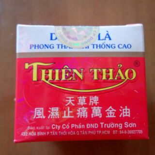 Dầu cù là Thiên Thảo