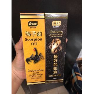 Dầu xịt xoa bóp rắn - bọ cạp thái lan 85ml