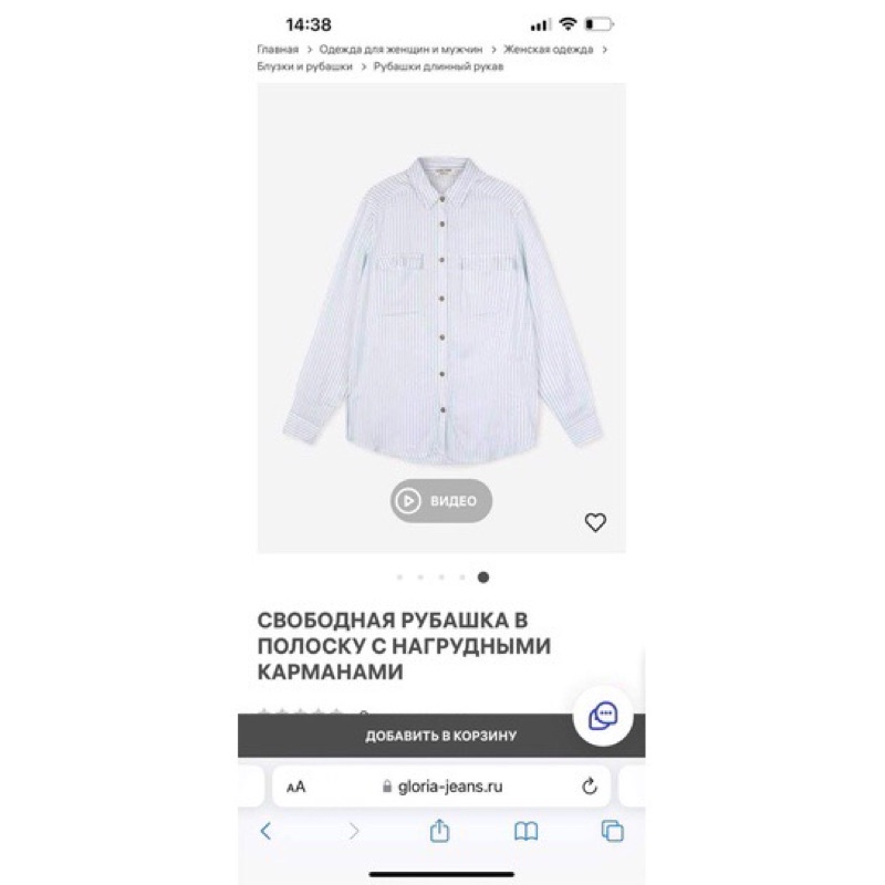 SƠMI NỮ COTTON GJ XUẤT XỊN PHOM TO Á NHA