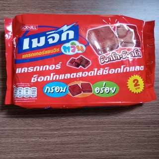 Bánh Thái Lan Magic Cracker sandwich Jack&Jill 360gr
