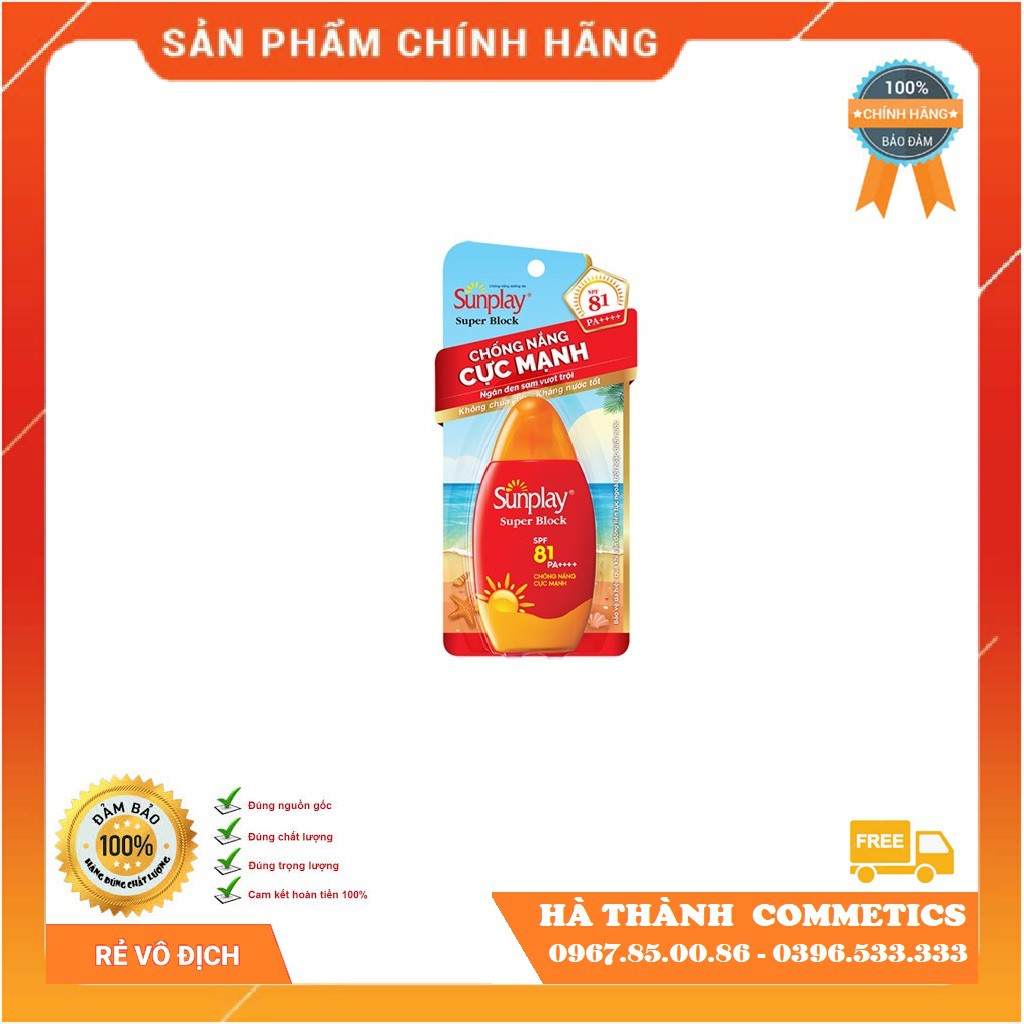 Kem Chống Nắng Sunplay Cực Mạnh Sunplay Super Block spf 81 PA +++ 30g Chính Hãng Chống Nắng Hiệu Quả - HT132