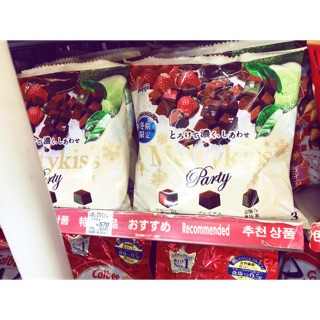 Socola meltykiss party mix 3 vị meiji