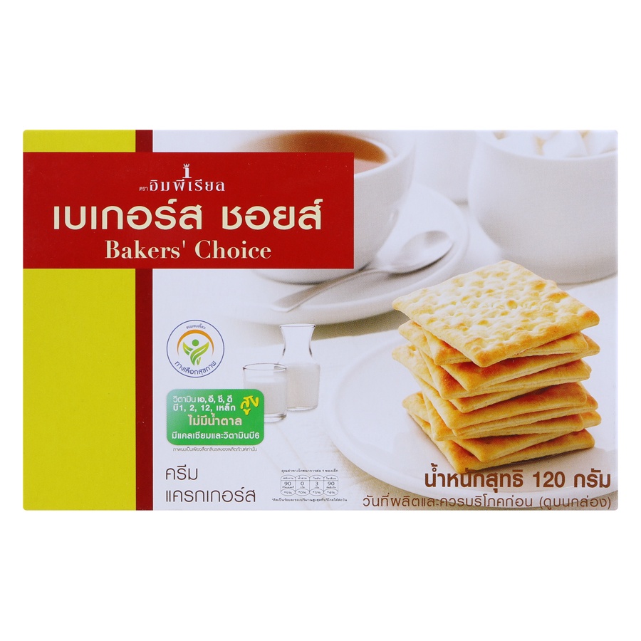 Bánh không đường ăn Kiêng Backers' Choice Vị Lúa Mạch Thái Lan