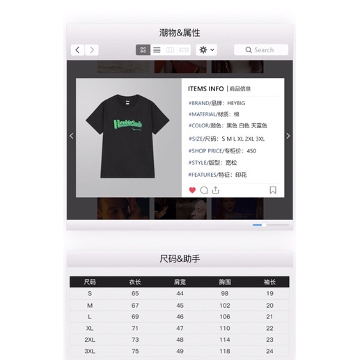 Áo phông nelly heybig sale (có sẵn) heybigsmile