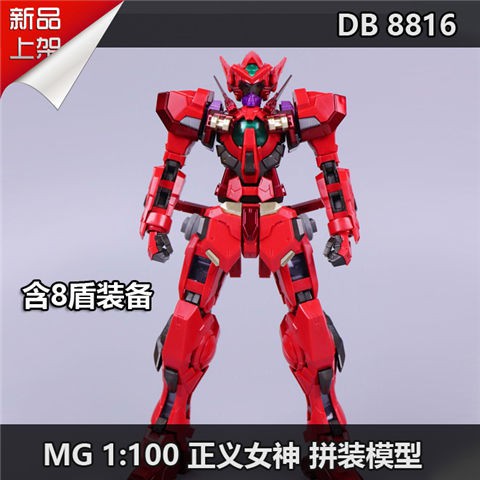 ✓Sản phẩm mới Taipan 8816 MB style MG 1: 100 Goddess of Justice Mô hình lắp ráp Gundam với 8 khiên