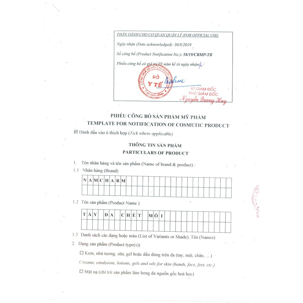 Tẩy tế bào chết môi LIPINK - Tẩy da chết môi từ thiên nhiên, dịu nhẹ và lành tính, loại bỏ bong tróc môi - Vườn Mỹ Phẩm | BigBuy360 - bigbuy360.vn