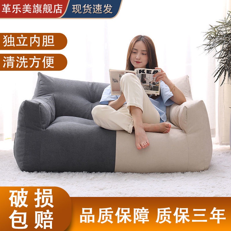 Ghế sofa lười tatami đậu túi lưới màu đỏ ◙✼Ghế sofa lười tatami phòng ngủ giường đôi nhỏ lưới màu đỏ nữ căn hộ thư giãn