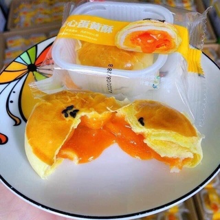 1 chiếc bánh trứng muối tan chảy