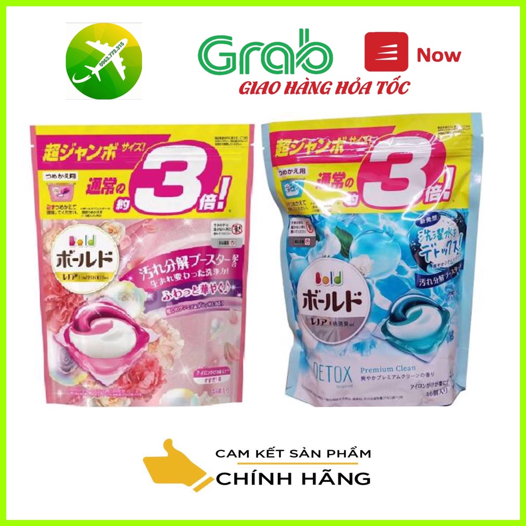 [Mã SKAMPUSHA9 giảm 8% đơn 250K] Viên giặt Gelball 3D (Túi 46 viên) - Nhật Bản