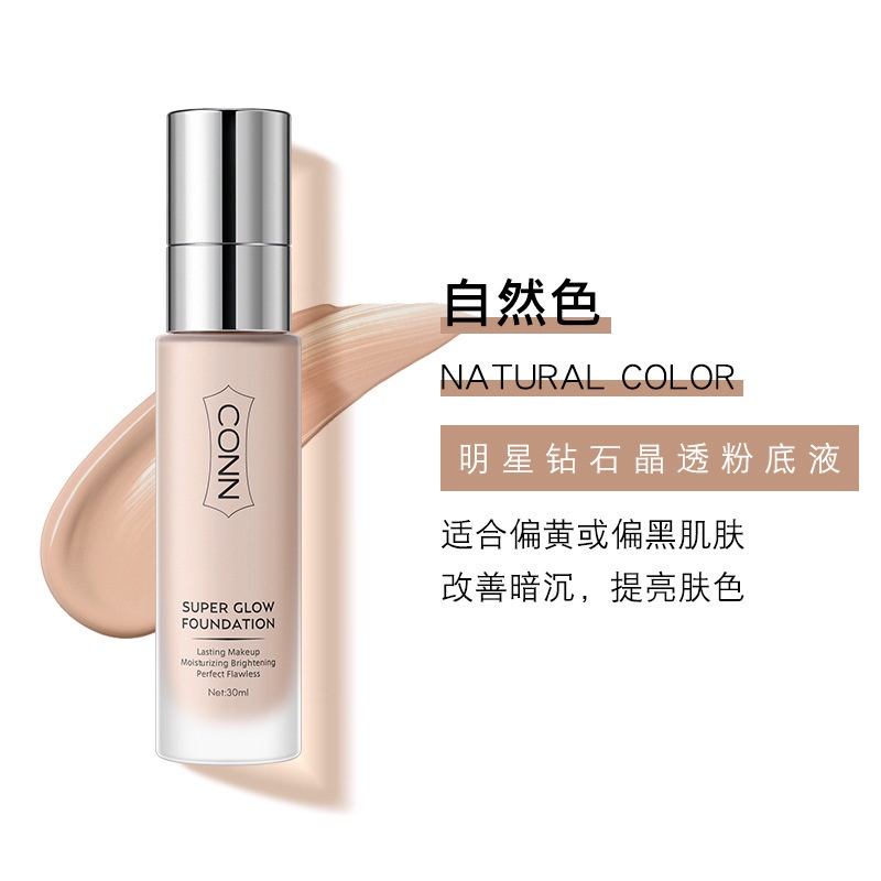 CONN Star Diamond Crystal Liquid Foundation Trang điểm nhẹ nhàng, sửa chữa và che khuyết điểm, làm sáng da mà không bị khô | BigBuy360 - bigbuy360.vn