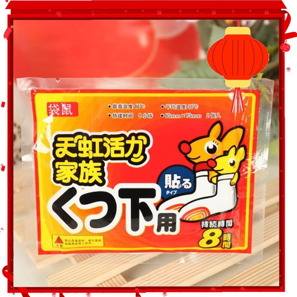 Combo 2 Miếng Giữ Nhiệt Tại Bàn Chân, Giữ Ấm Chân Mùa Đông [ Siêu giảm giá ]