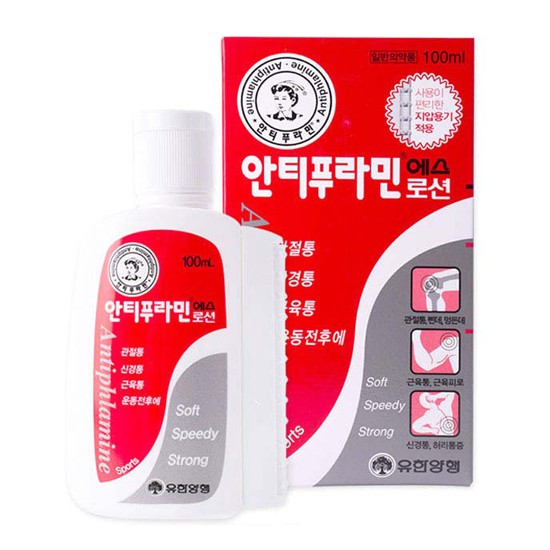 Dầu Nóng Hàn Quốc 100Ml