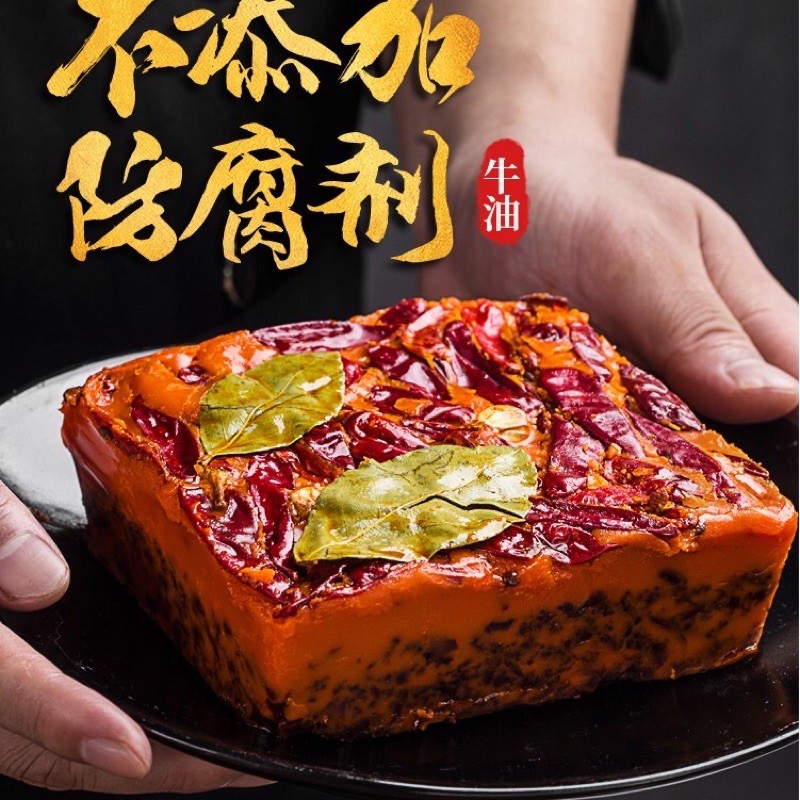 [Có sẵn] Lẩu Siêu Tê Cay (500gam) Tứ Xuyên-Trùng Khánh | BigBuy360 - bigbuy360.vn