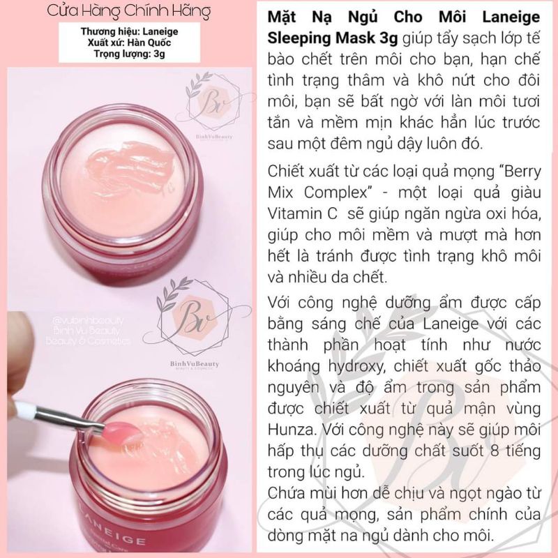 Mặt nạ ngủ môi Laneige chống lão hoá dưỡng môi cấp ẩm dưỡng ẩm giảm thâm A222