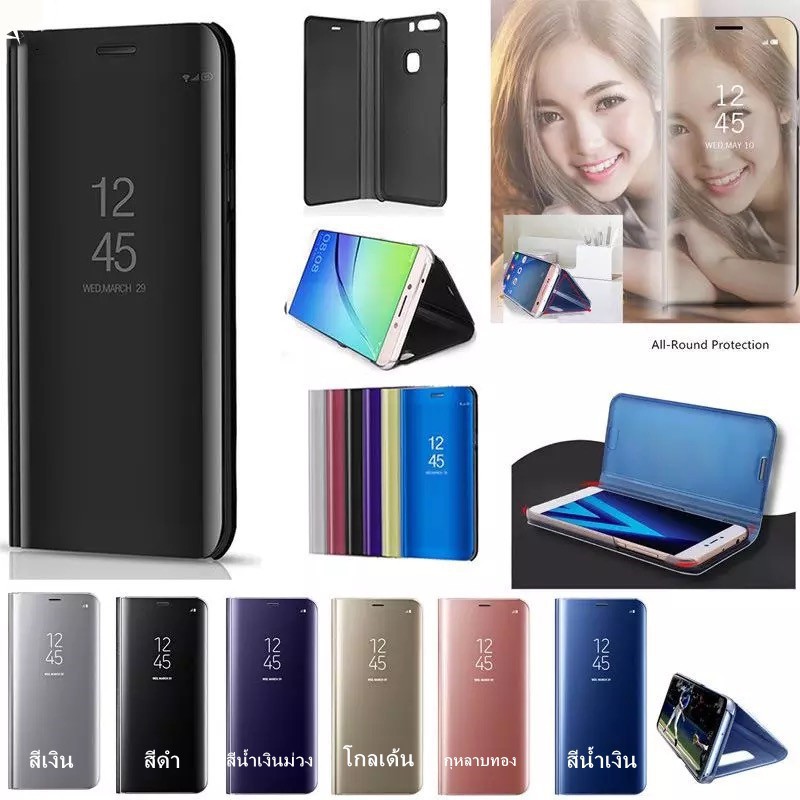Ốp lưng có nắp lật mặt gương thông minh cho điện thoại SAMSUNG GALAXY J7 PRIME