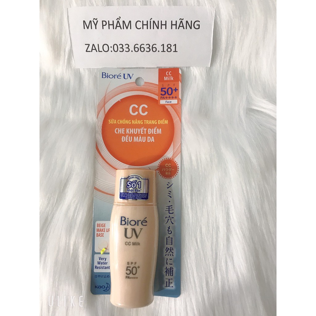 CHỐNG NẮNG BIORE 30ML [CHÍNH HÃNG 100%]