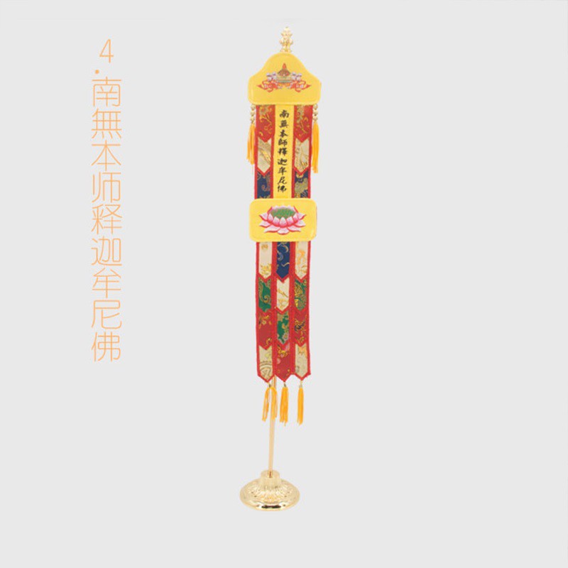 Tràng Phan Phướn Hoa Sen