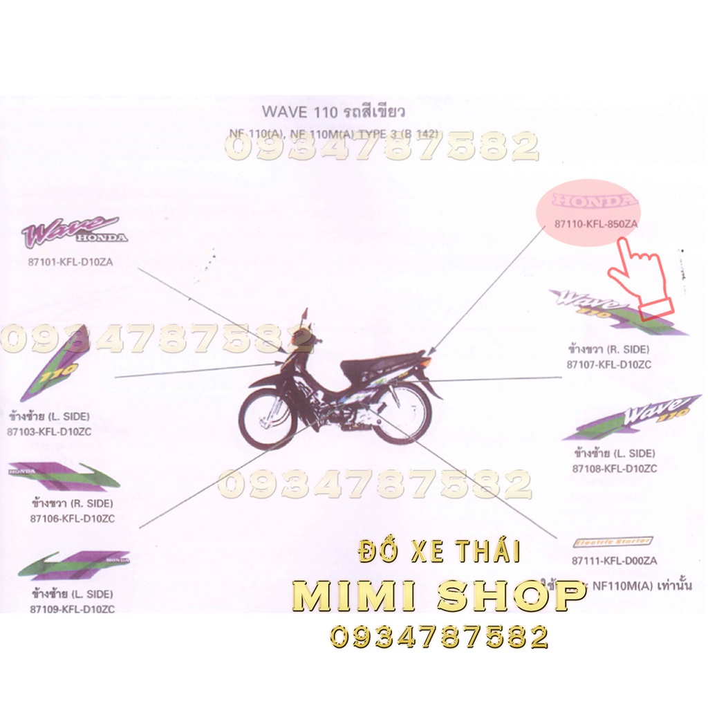 TEM LẺ DÁN MU RÙA T1 WAVE110  CHÍNH HÃNG HONDA THÁI LAN  | 87110-KFL-850ZA 3