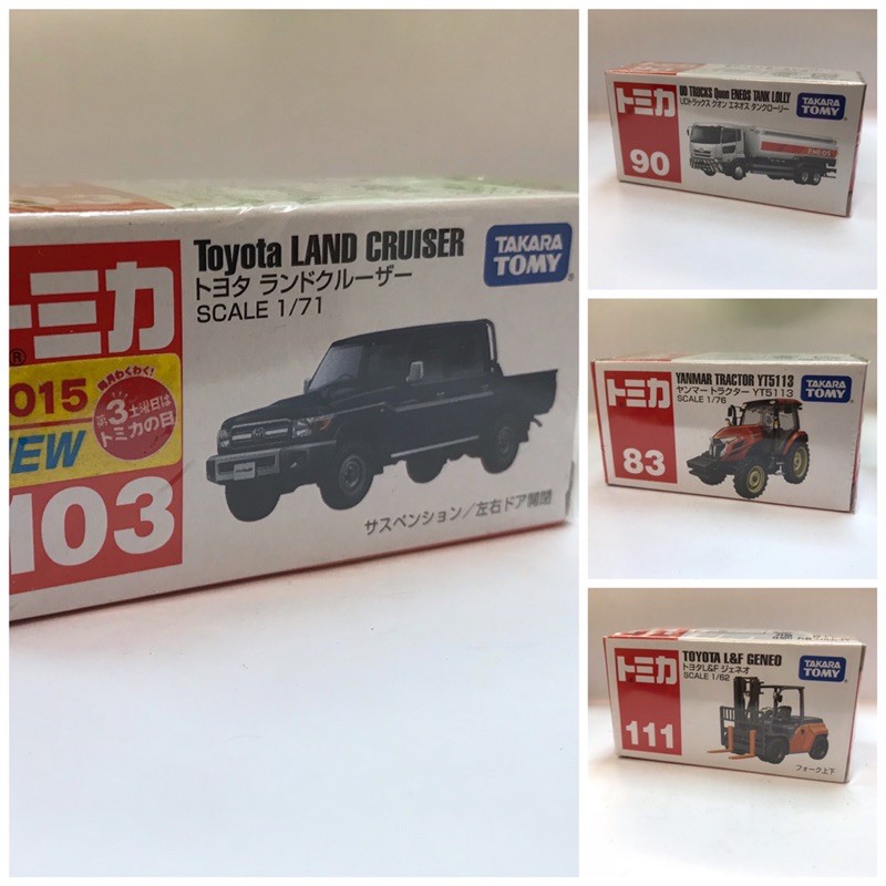 Xe mô hình - Tomica new 2015-2020 made in Viet Nam 1/64