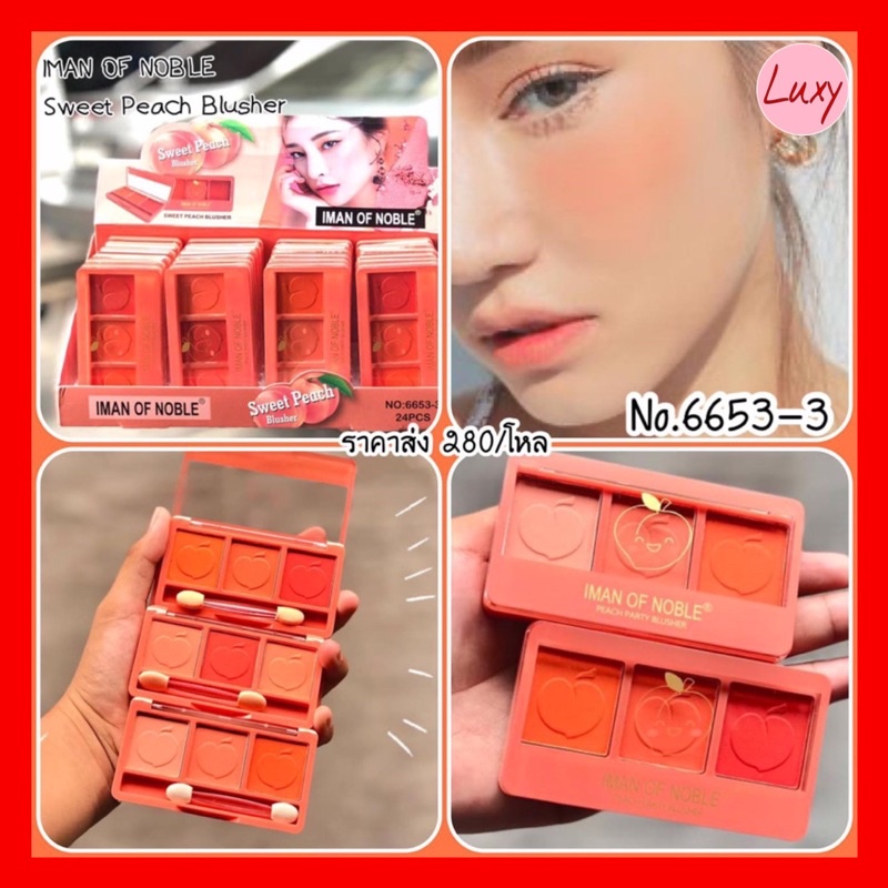 Phấn Má 3 Ô IMAN OF NOBLE Sweet Peach Party Blusher Thái Lan New - Luxy Cosmetics