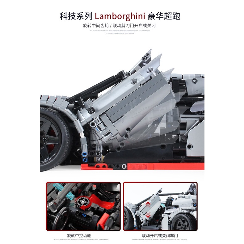 Đồ chơi giáo dục Lắp Ráp mô hình siêu xeTechnic Veneno Roadster Compatible MOC-10559 Super Racing Car Lamborghini XQ1003