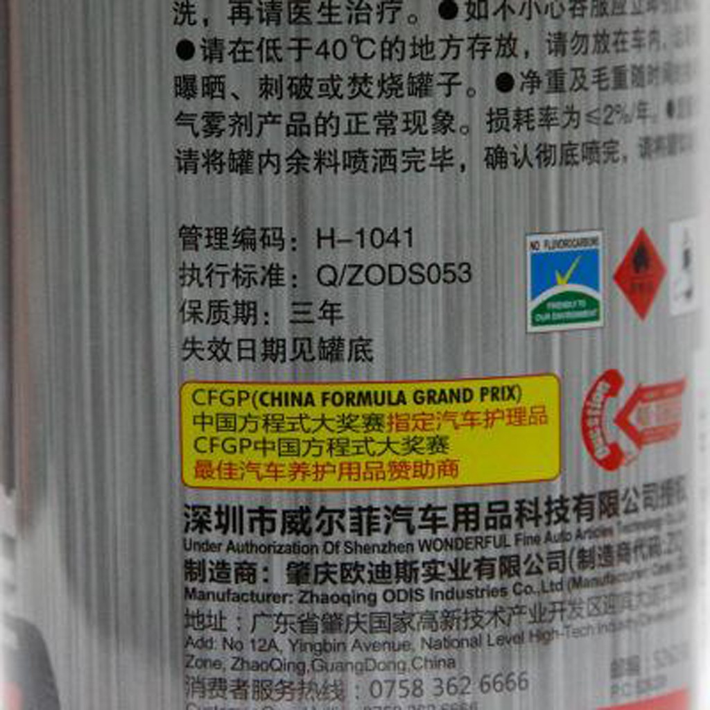 Sơn xịt phủ gầm Haoshun Under Coating H1041 bảo vệ gầm tránh han rỉ hư hỏng