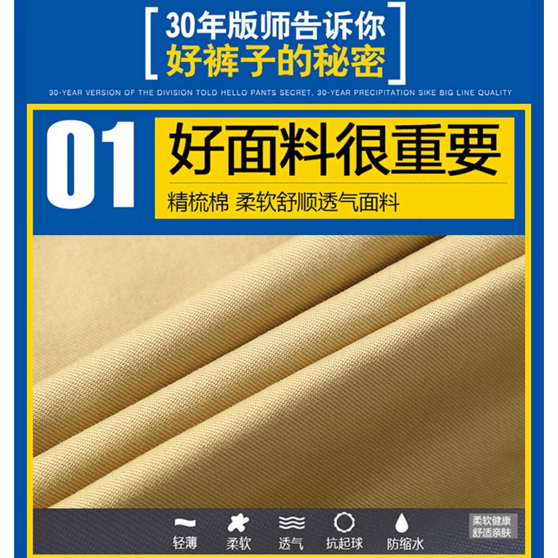 Quần Lửng 5 Tấc 7 Tấc Bằng Cotton Siêu Mỏng Thời Trang Mùa Hè Cho Nam